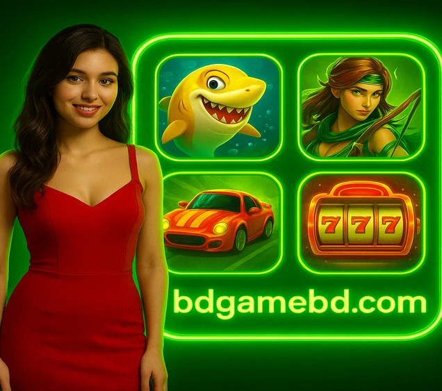 bd game দায়িত্বশীল গেমিংয়ের জন্য নিয়ন্ত্রণ টুল, সীমা, আত্ম-বিচ্ছিন্নতা, CVV সহায়তা 188